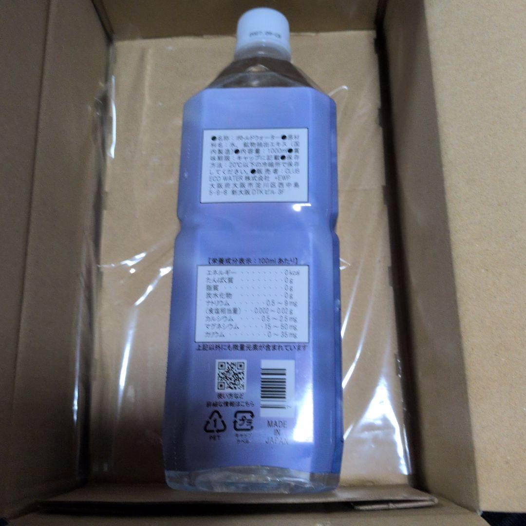 ライフエッセンス ミネラルウォーター 1000ml ミネラル補助食品