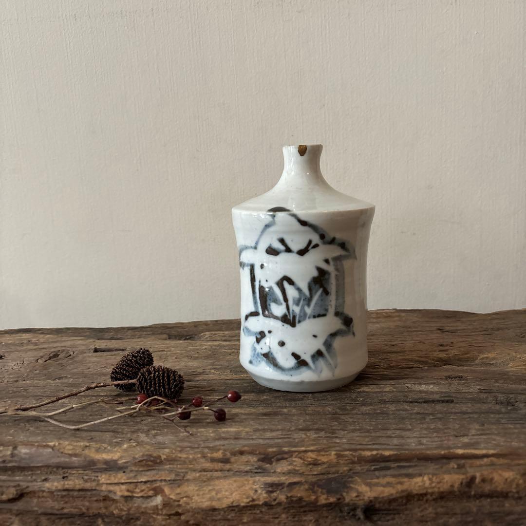 蝋燭徳利　古伊万里　油壷　酒器　花入　保命酒　骨董　岩谷焼 検;白洲正子　李朝