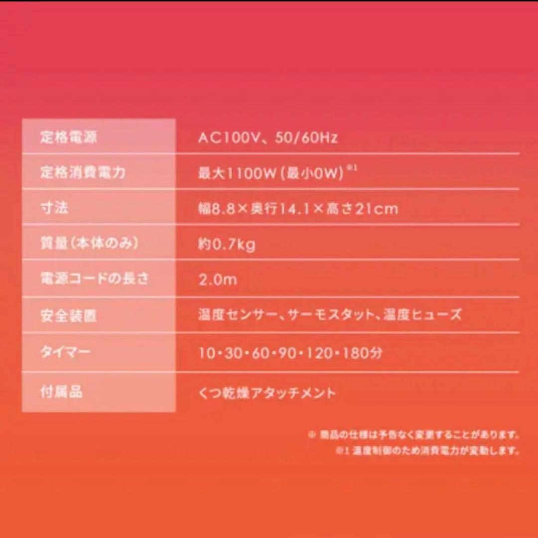 カラリエ ふとん乾燥機 mini TURBO JSK-S10-G グリーン