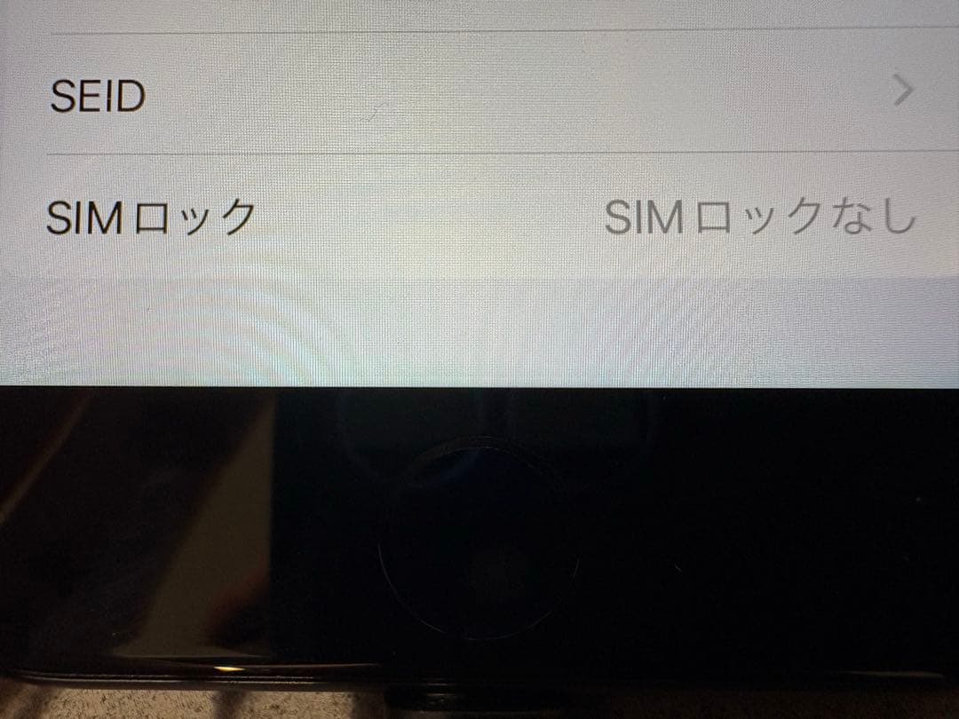 携帯電話本体 iphone 8 64G