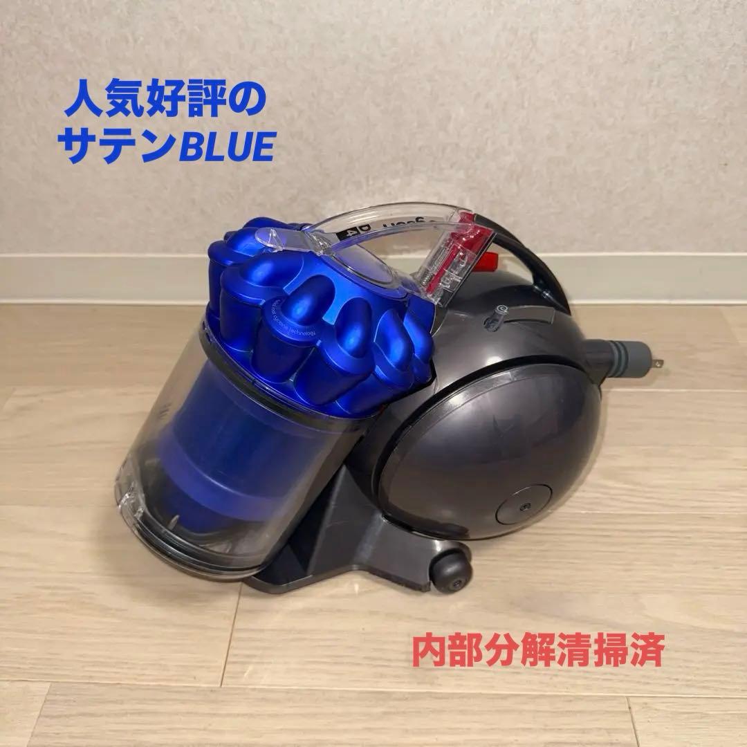 綺麗 ダイソン掃除機DC48タービンヘッド再値引　#DC63 CY24 CY25