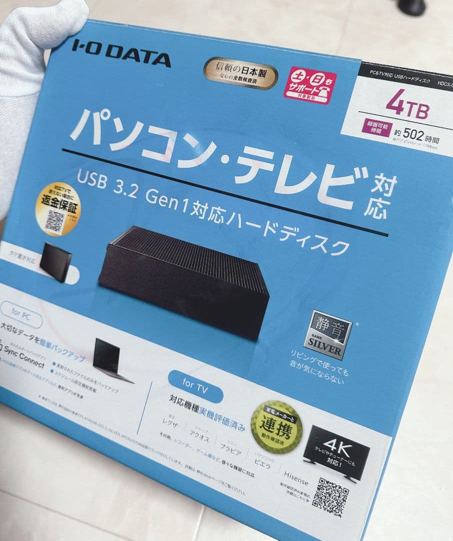 【4TB】アイ・オー・データ HDCX-UTL4K 外付ハードディスク