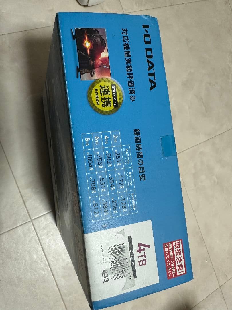 【4TB】アイ・オー・データ HDCX-UTL4K 外付ハードディスク