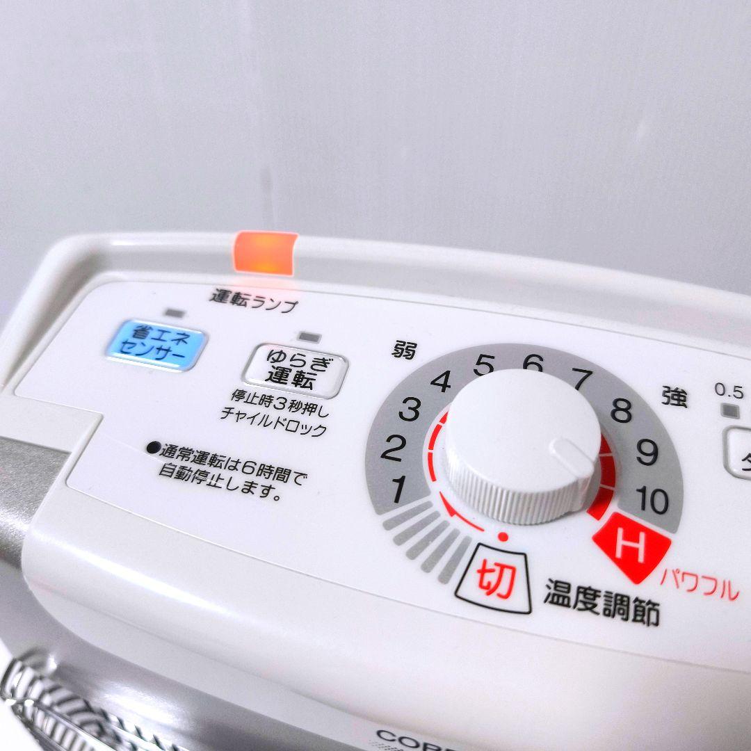 【送料無料】コロナ 電気ストーブ 遠赤外線 ヒーター DH-1217R