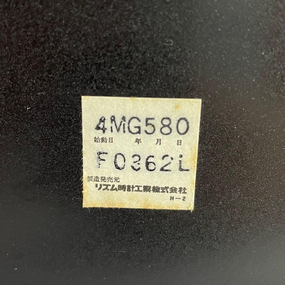 CITIZEN CLUB LAMER コスモサイン 壁掛け時計