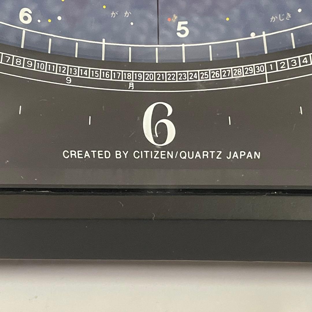 CITIZEN CLUB LAMER コスモサイン 壁掛け時計