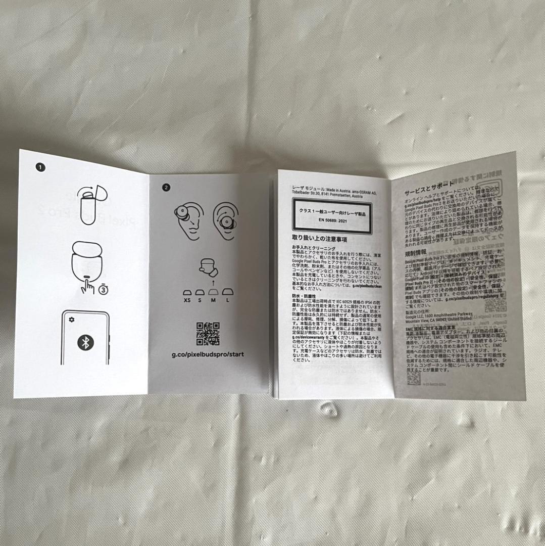 Google Pixel Buds Pro2 Porcelain　動作確認済　白