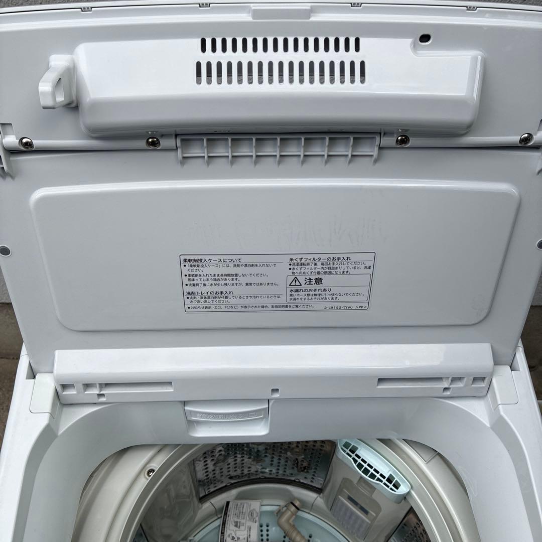 日立 BW-V70F 2021年 ガラストップ 7kg☆