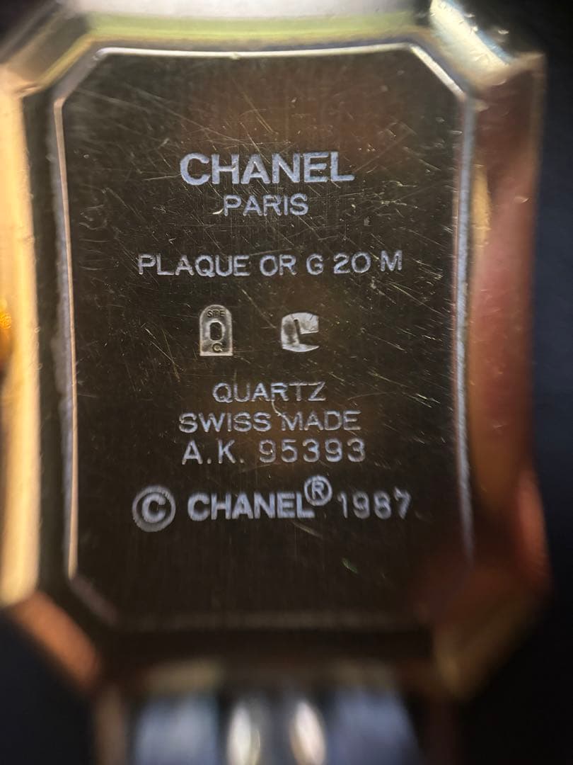 シャネル　プルミエールVintage Chanel premier M