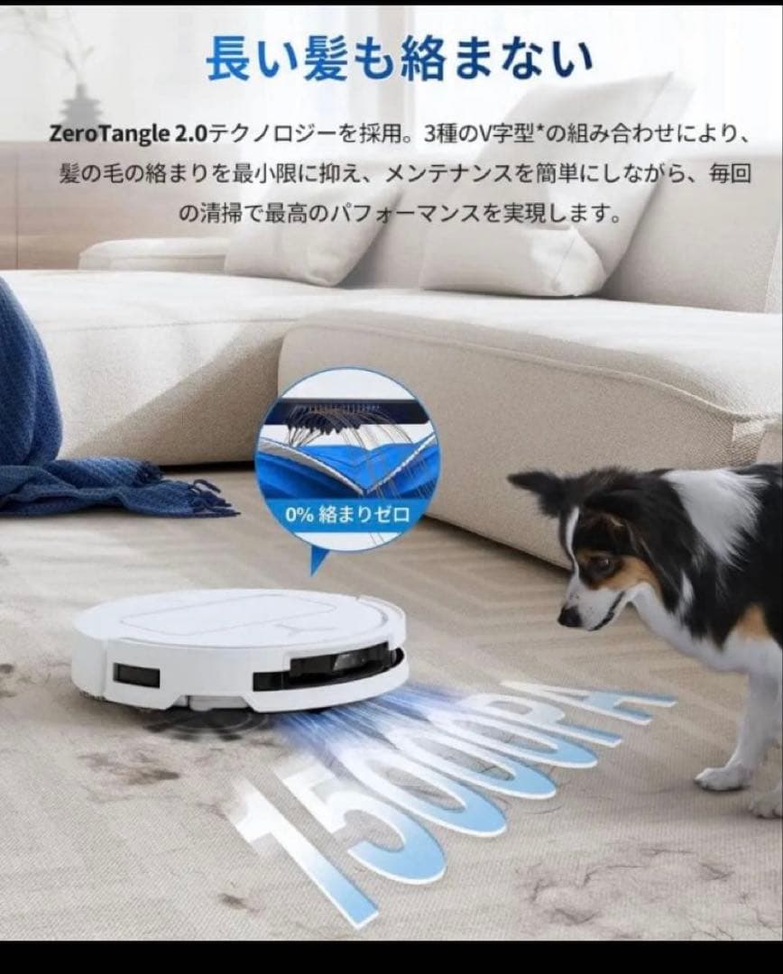 超美品ECOVACSエコバックスT50 OMNI ロボット掃除機 15000Pa