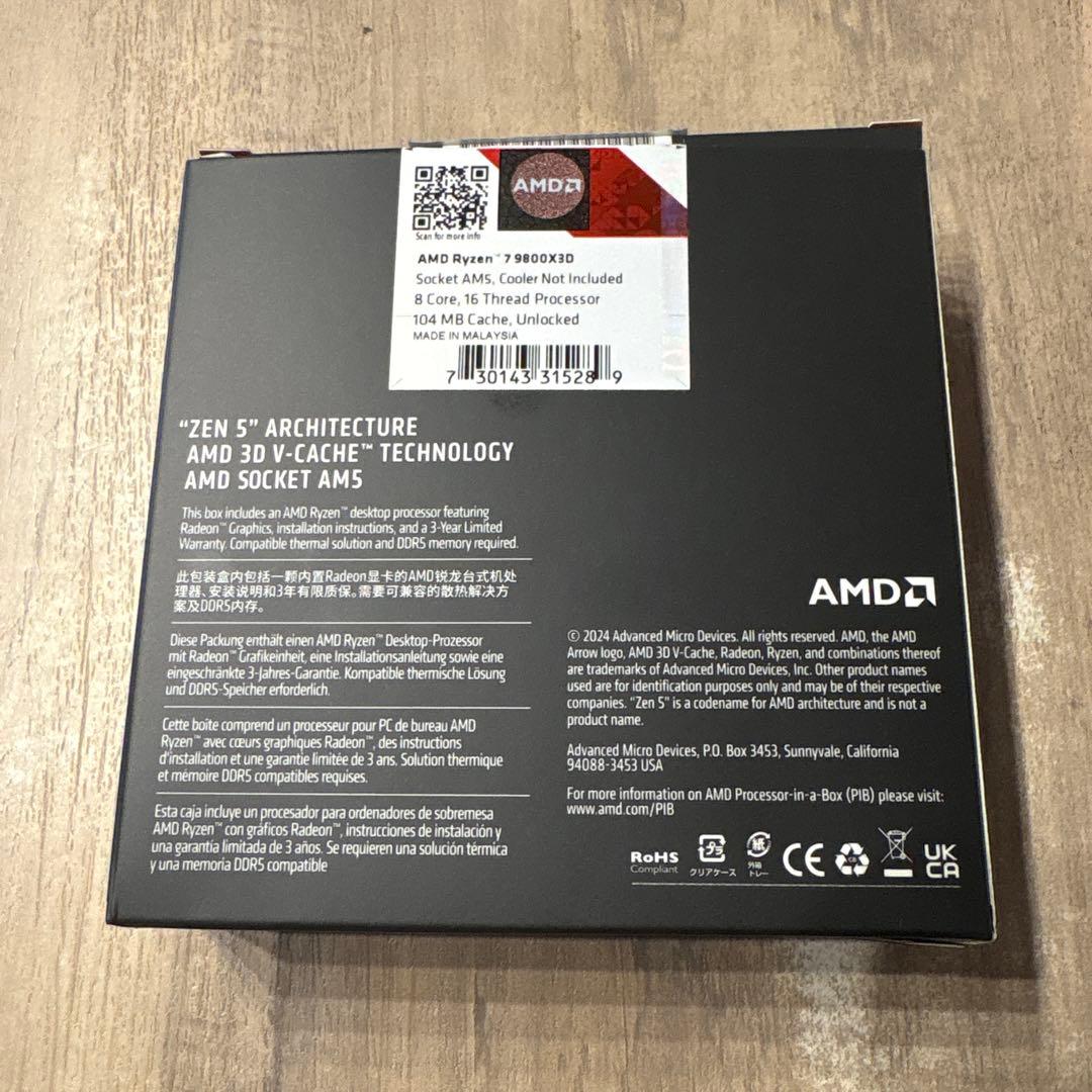 Ryzen 7 9800X3D AMD 動作品 国内正規品