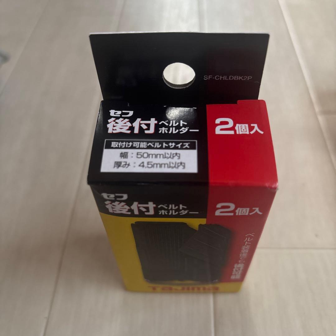 ロ*ス様 美品❗️タジマ清涼ファン風雅ボディフルセット　2組