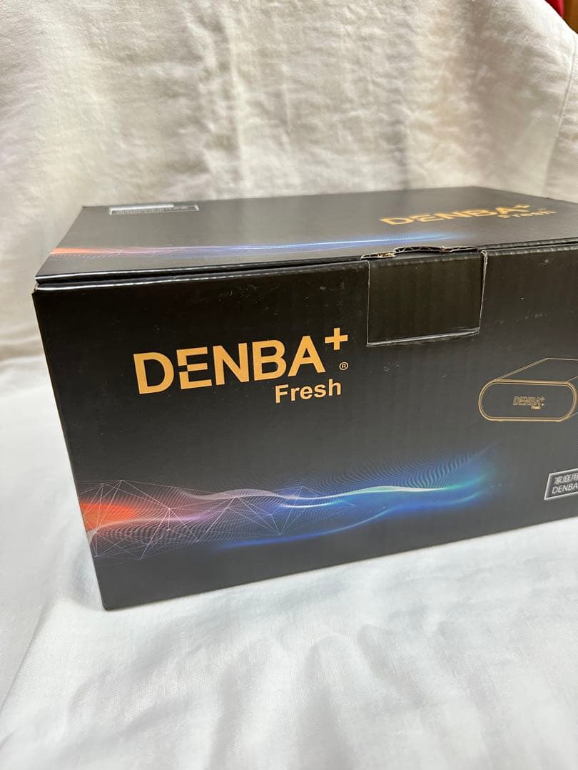 DENBA+ Fresh デンバフレッシュ【新品未使用】