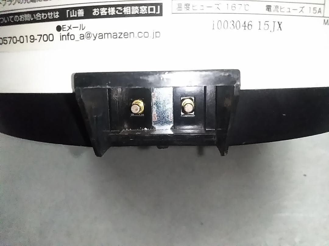 山善 大型スチームファン式加湿器 PJＫSF-Ｍ1001 20-33畳 21年★