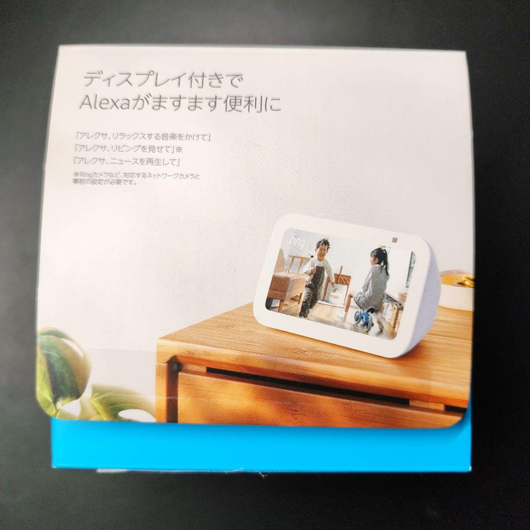 EchoShow5 （第3世代）グレーシャーホワイト