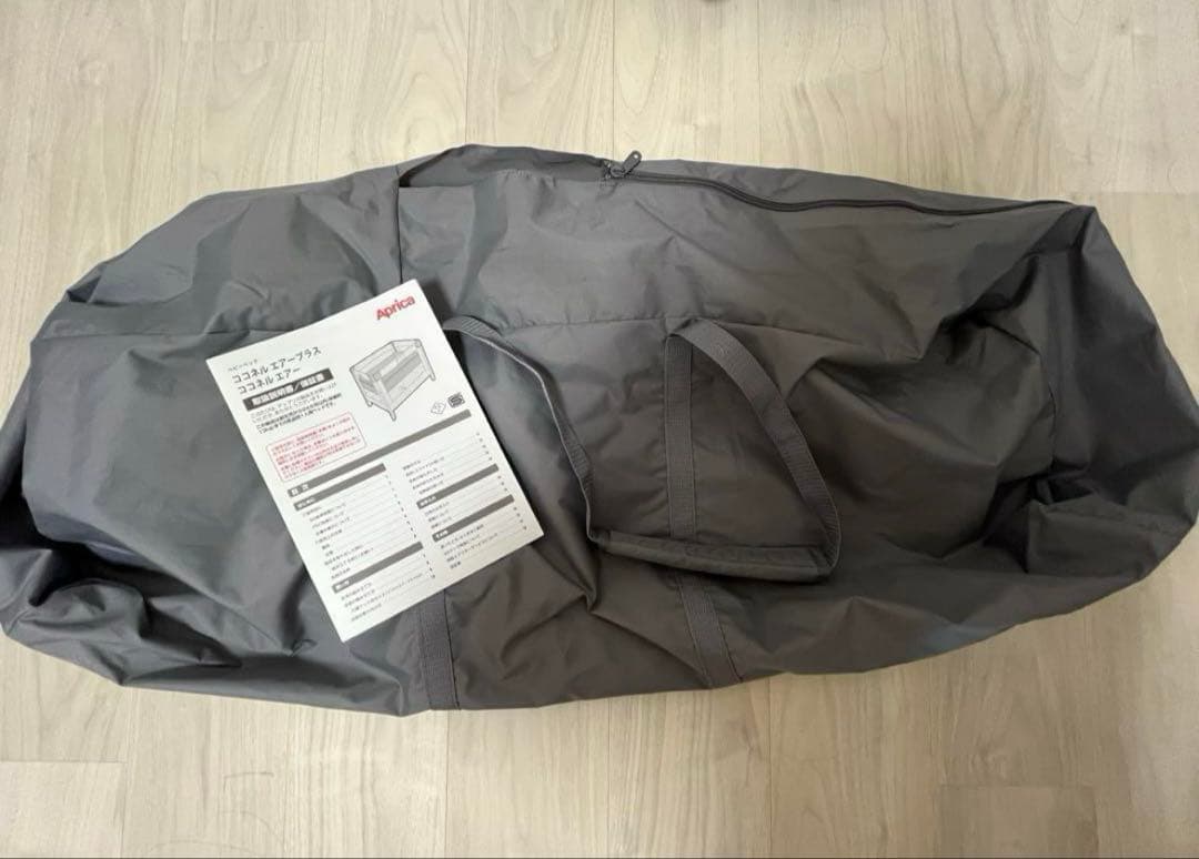 ココネルエアーAB グレーベア　アップリカ　ベビーベッド