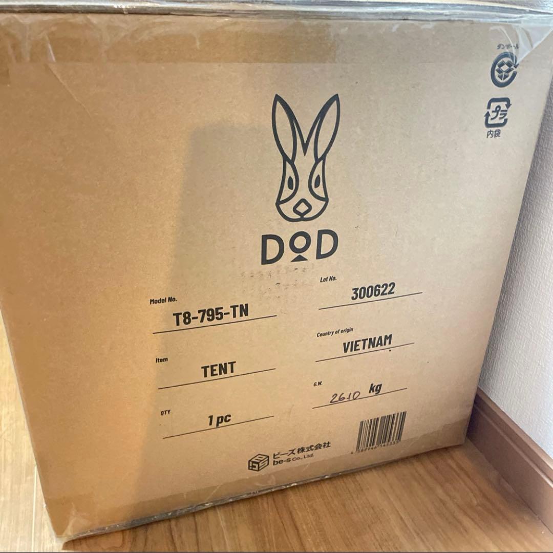 ★セット用2個目★ インナーテント