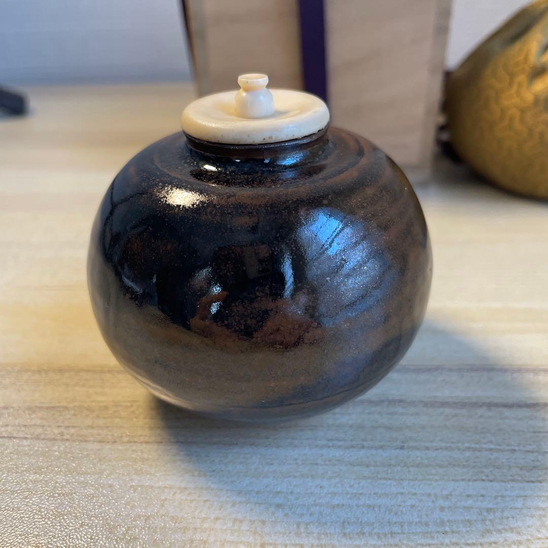 岡田暁山　富士茄子　茶入　茶道具