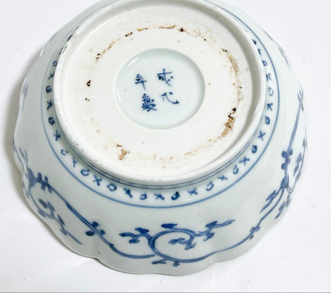 古伊万里　染付　なます皿　5客　骨董