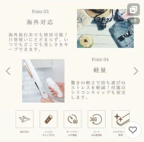 新品未開封KINUJO ストレートヘアアイロン　DS200