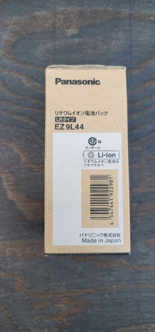 純正品 Panasonic EZ9L44 バッテリー