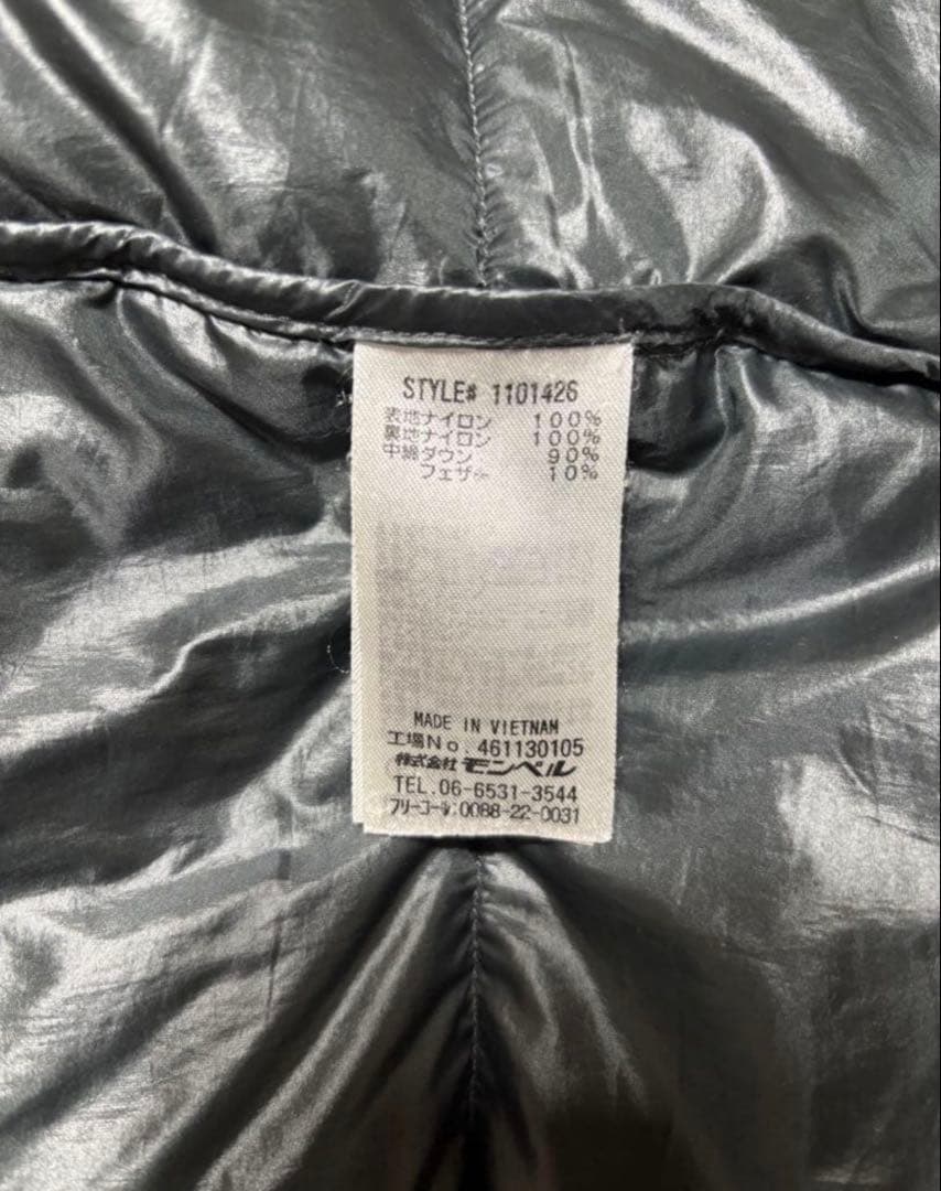 【mont-bell】ライトアルパインダウンジャケット