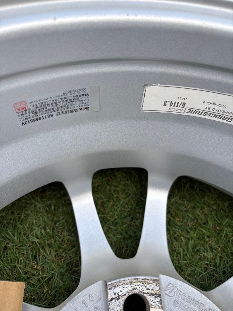 冬タイヤホイールセット 195/65R15 ブリヂストンECO FORME