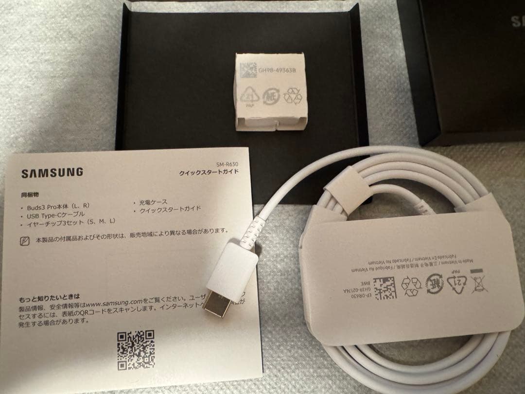 Galaxy Buds3 Pro ワイヤレスイヤホン ホワイト