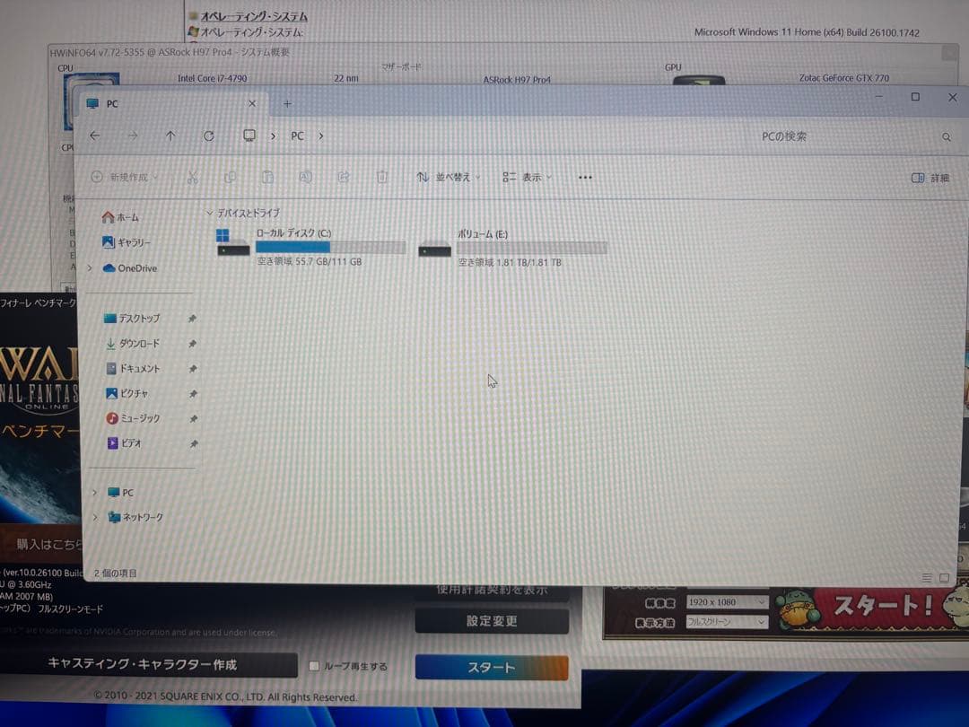 まあまあ光る！簡易水冷もついた自作ライトゲーミングPCです！