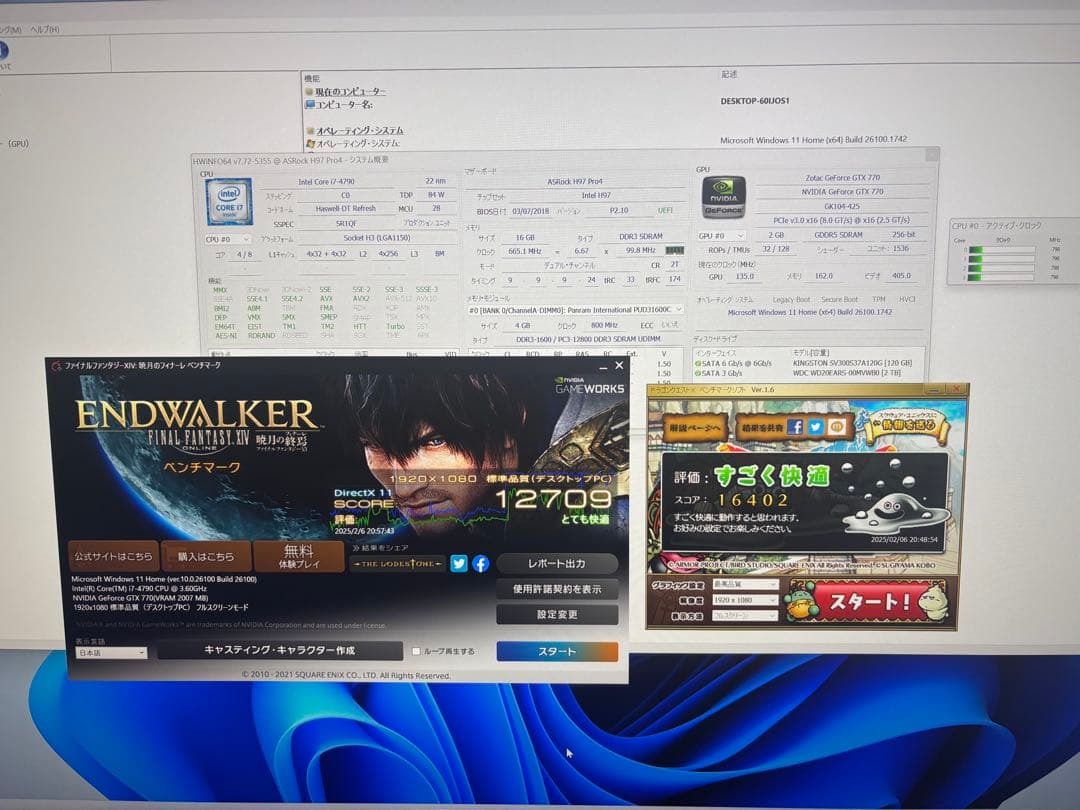 まあまあ光る！簡易水冷もついた自作ライトゲーミングPCです！