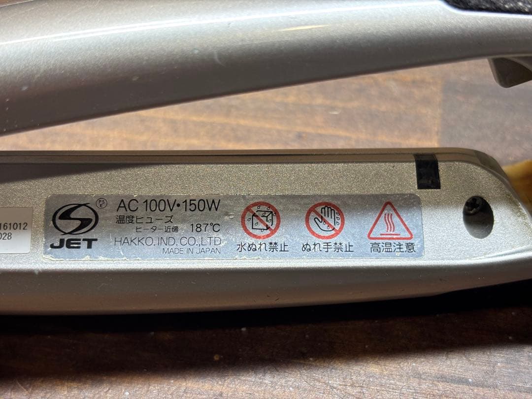 ADST DS アドスト ストレートヘアアイロン