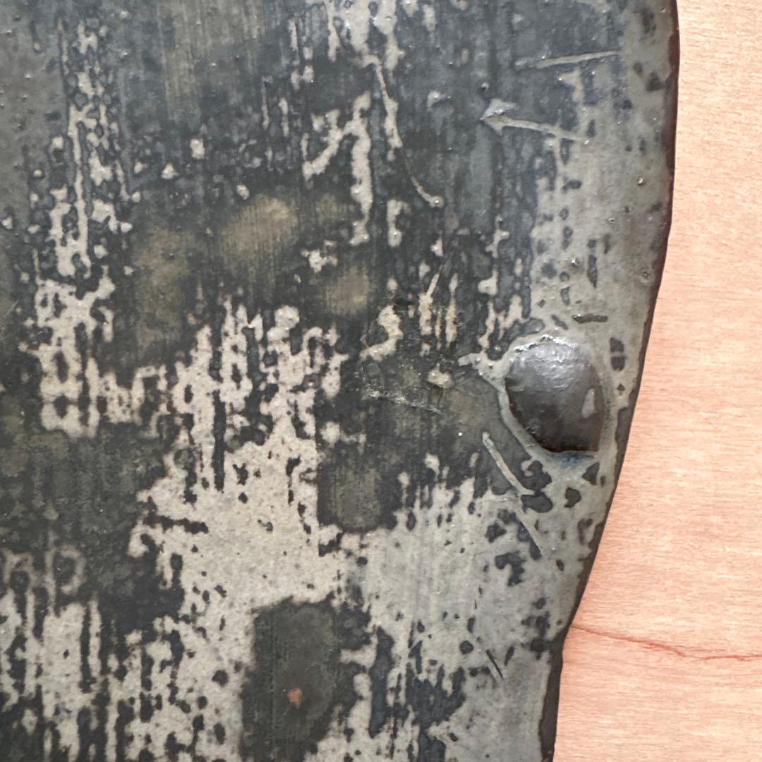 作家もの 大皿 器 陶器