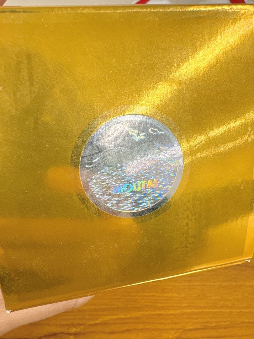 2本セット 貴州茅台酒 マオタイ酒 MOUTAI 天女ラベル 新品未開封