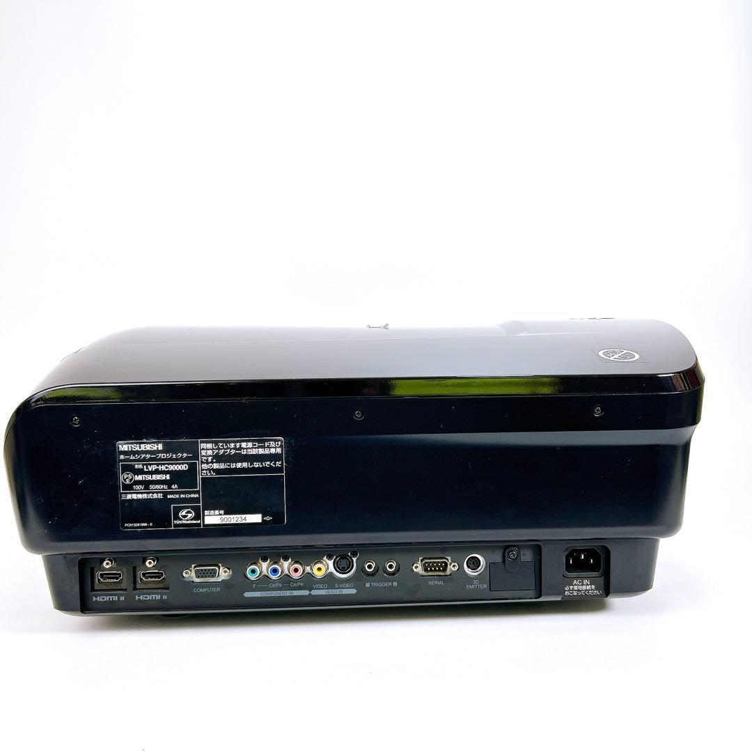 【新品ランプ付属】 三菱 プロジェクター LVP-HC9000D SXRD 3D