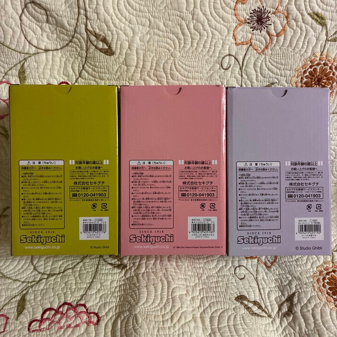 あやつりオルゴール 「となりのトトロ」 「魔女の宅急便」 「千と千尋の神隠し」