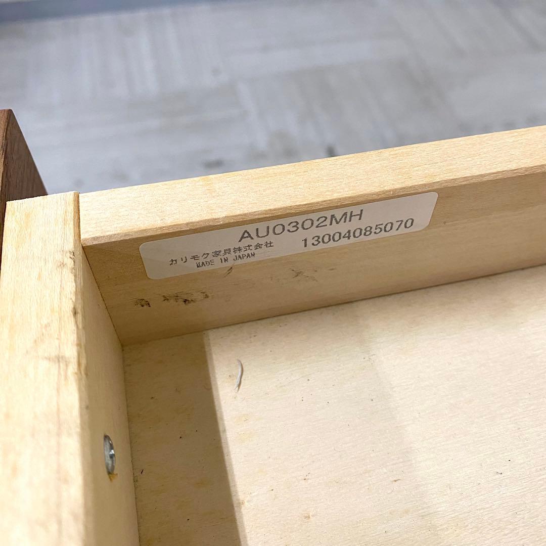 Karimoku カリモク SU3305 学習机 ライティングデスク オーク材