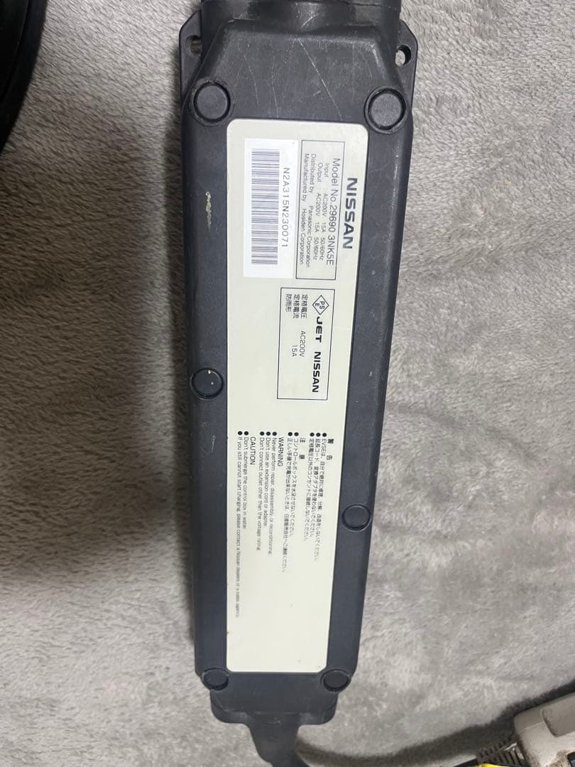 NISSAN リーフ 電気自動車用充電器 200V