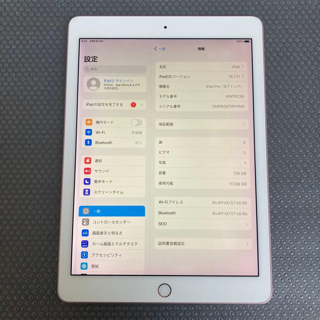 152【早い者勝ち】iPad Pro 128GB 9.7インチ WIFIモデル☆