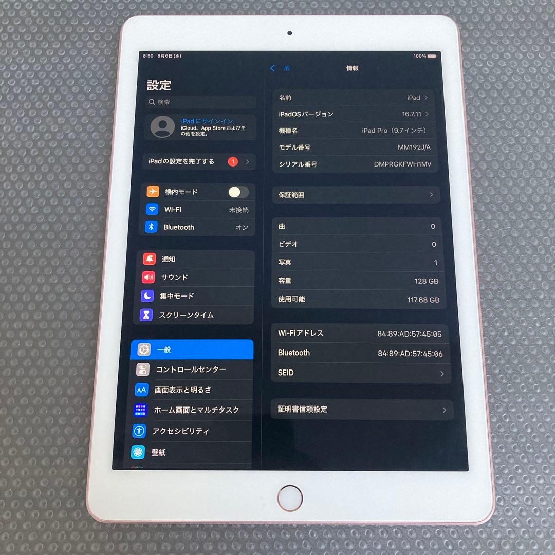 152【早い者勝ち】iPad Pro 128GB 9.7インチ WIFIモデル☆