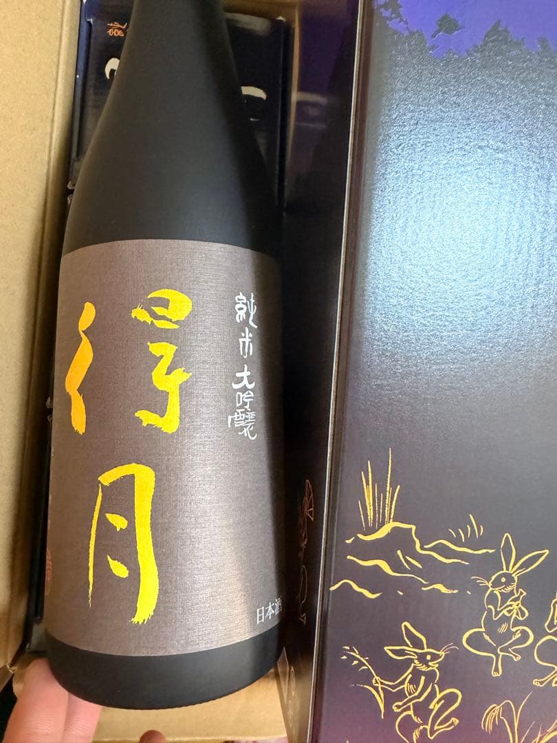 お得‼️ 定価　32672円‼️得月 純米大吟醸 720ml 6本　セット