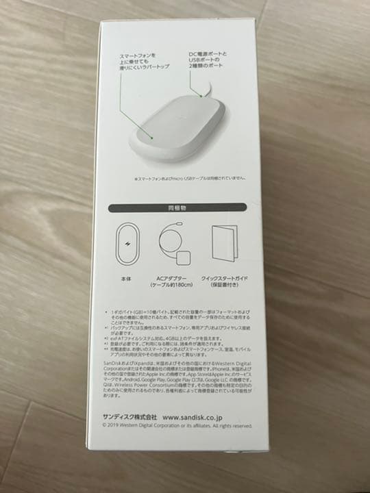 iXpandワイヤレスチャージャー〈256GB〉