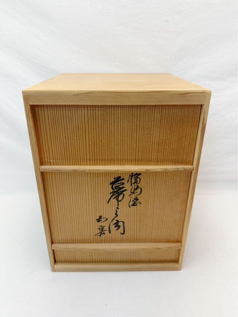 懐石道具 浅己造 輪島塗 木製溜塗 幕の内 縁高重箱 五客揃 底印 内黒 共箱