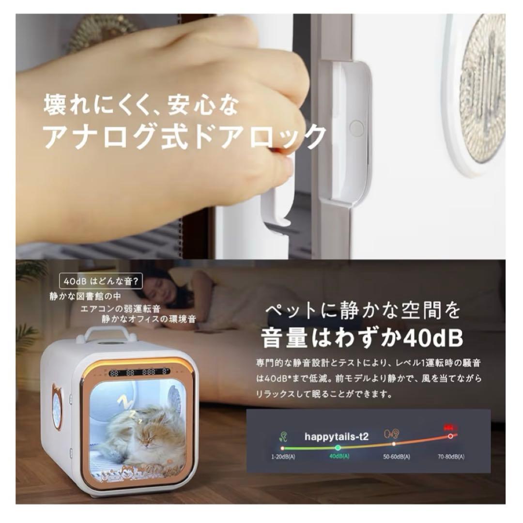 ペットドライルーム 67L モーター2基搭載 速乾 ドライヤーボックス