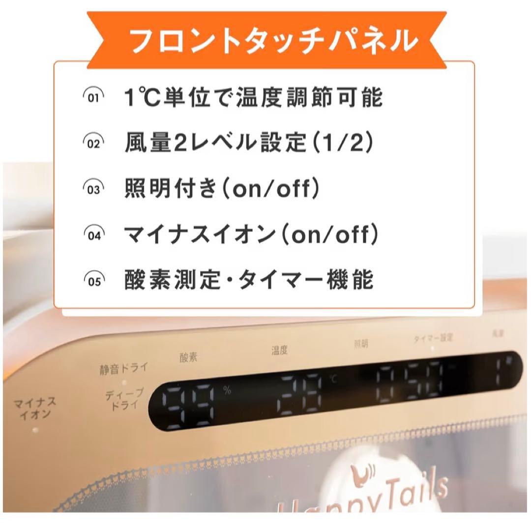 ペットドライルーム 67L モーター2基搭載 速乾 ドライヤーボックス