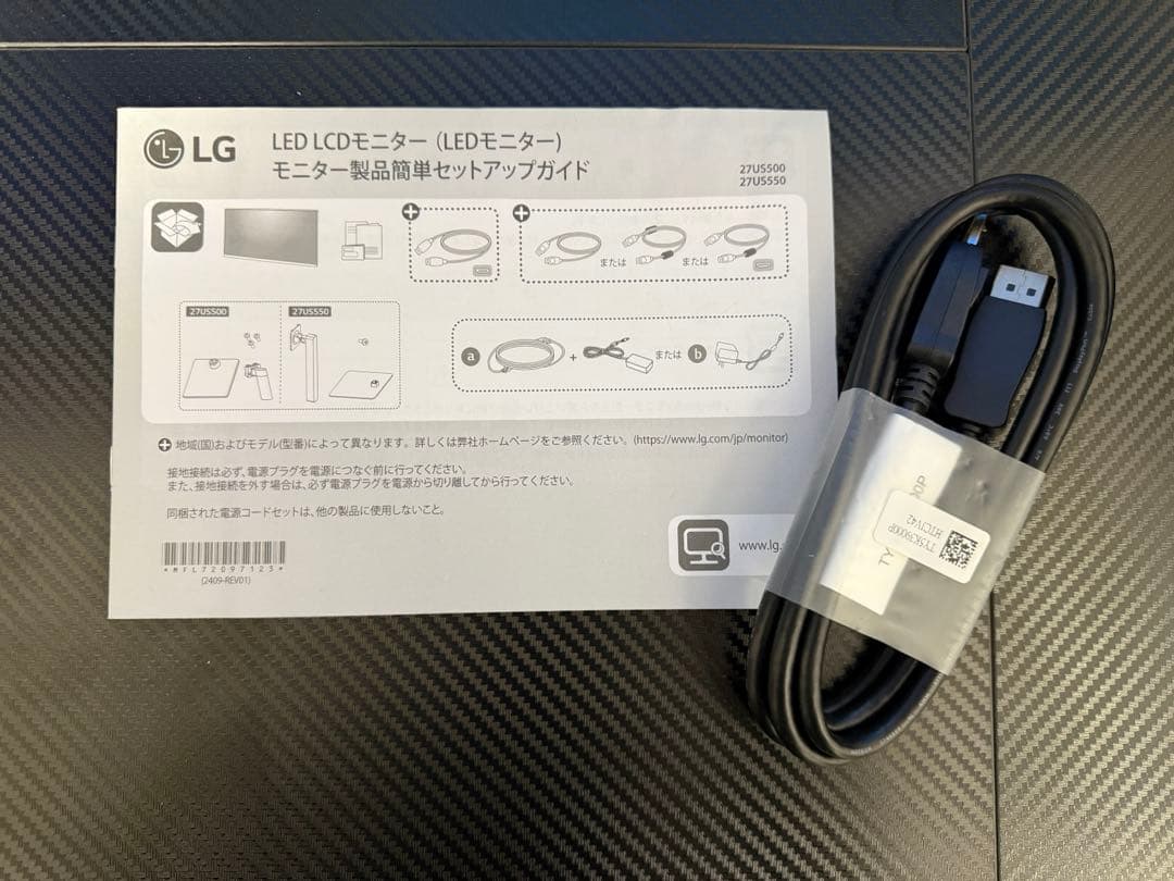 4K 27インチ モニター LG 27US500-W