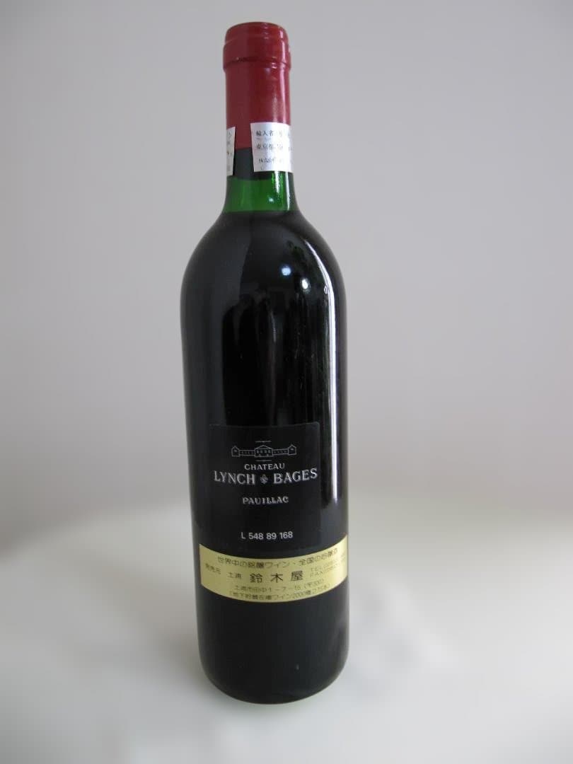 シャトー ランシュ バージュ 1989 年 赤ワイン