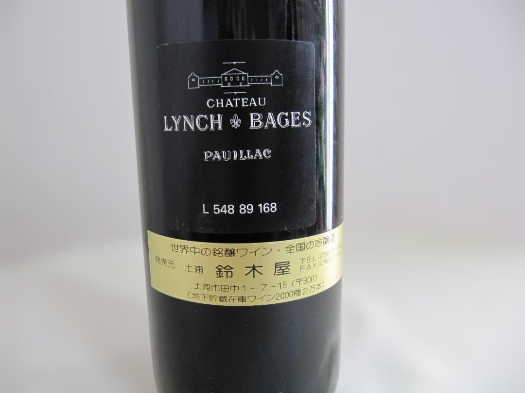 シャトー ランシュ バージュ 1989 年 赤ワイン