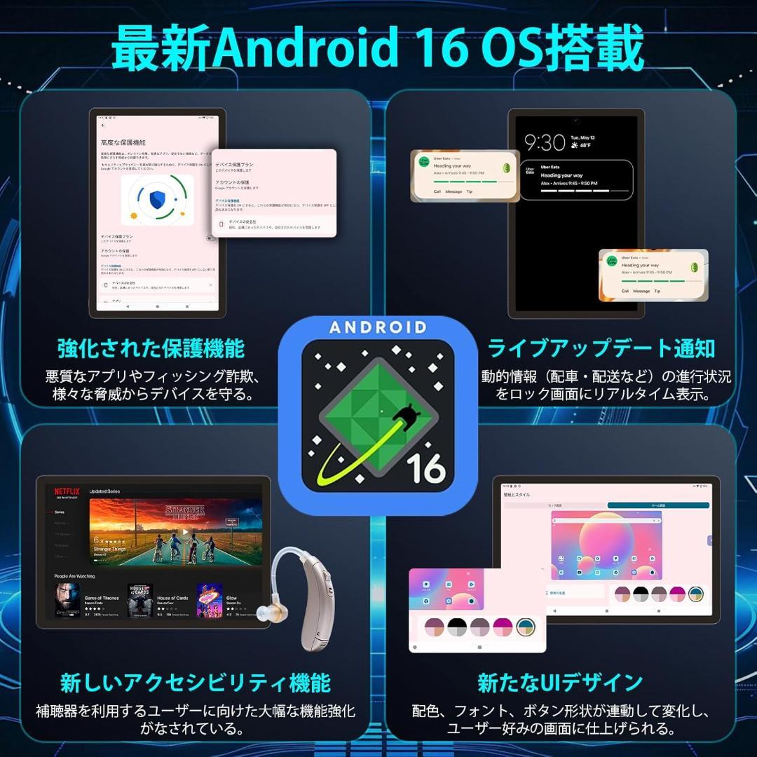 ✨最新版12インチタブレット✨Tabtop♡A90PRO 欠品あり 動作確認済み