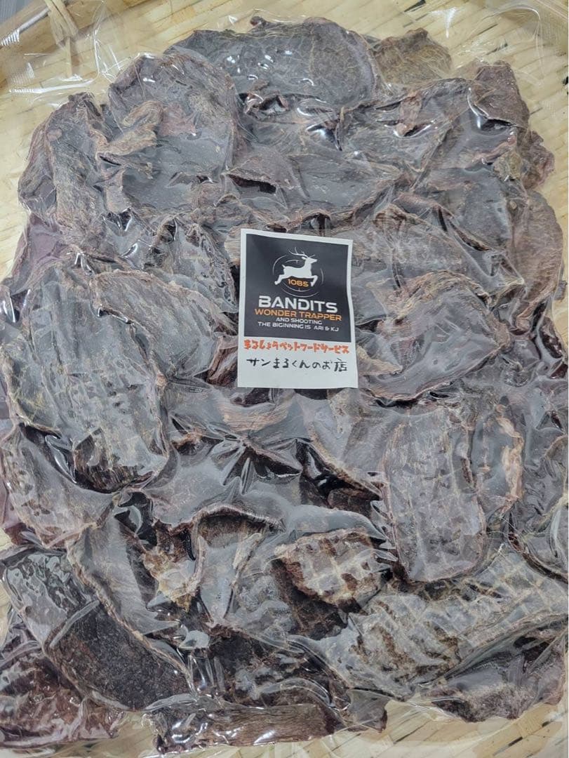 専用【厚切り】鹿ももジャーキー　310g トリミングした厚切りのプレミアム♪