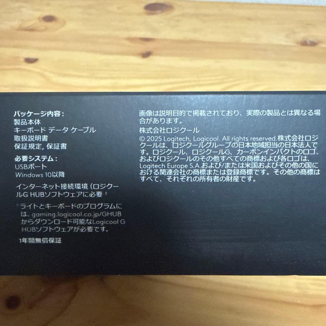 Logicool PRO ゲーミングキーボード未開封品